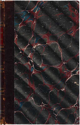 Полежаев А.И. Стихотворения А. Полежаева. М.: К. Солдатенков и Н. Щепкин, 1857.